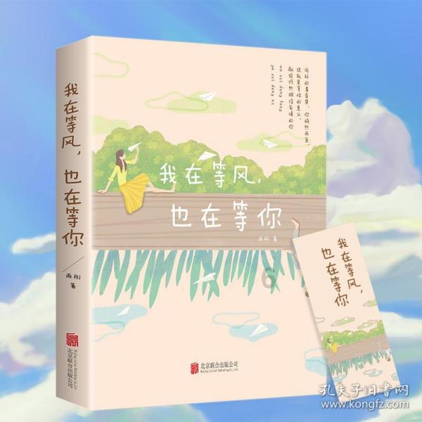 李俊杰任国泰君安证券股份有限公司党委副书记、总裁