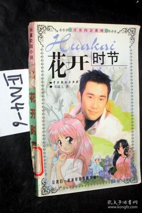 邵武:寒潮里的健康守护