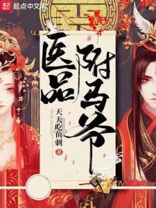可爱南瓜救援精灵