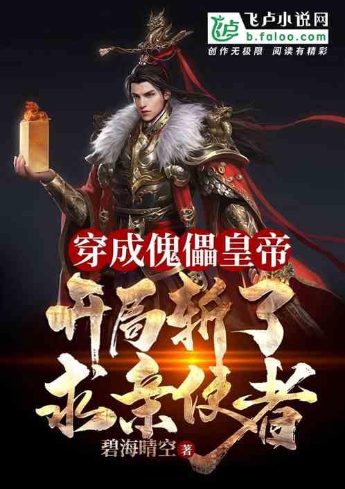 扶摇皇后古风装扮