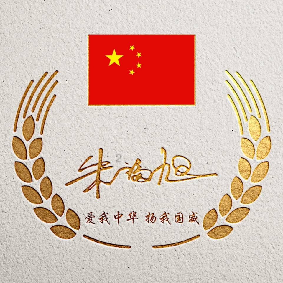 日式花园拼拼看