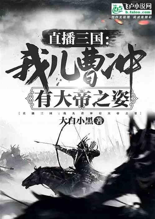 斩魂手游版