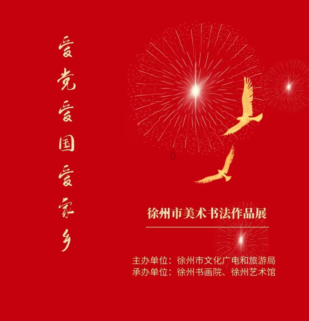 救援沙滩女孩