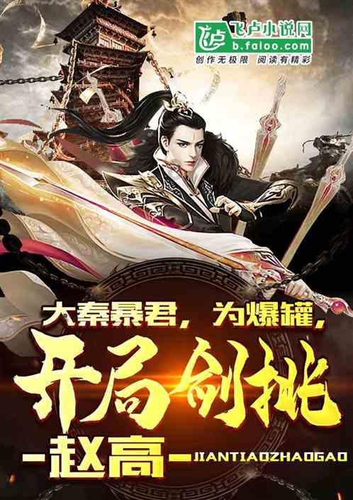 土豆炒鸡蛋的做法——你的问答专家