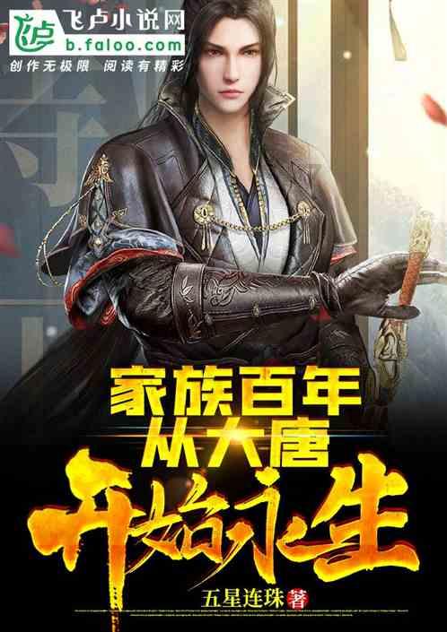女巫的约定