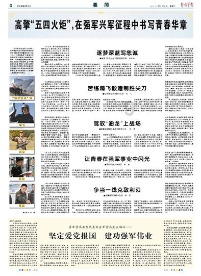 决战！平安京
