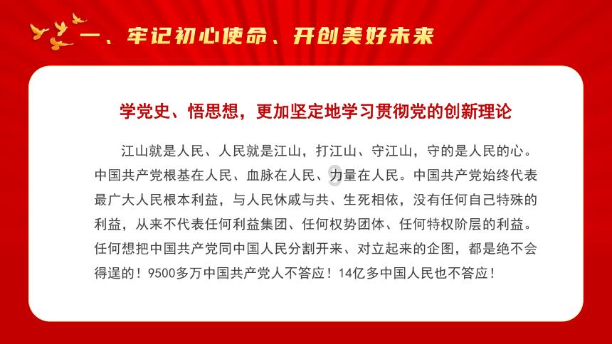 英雄联盟官方助手