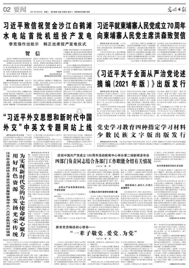 救援环境科学家