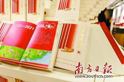 战斗机的反击