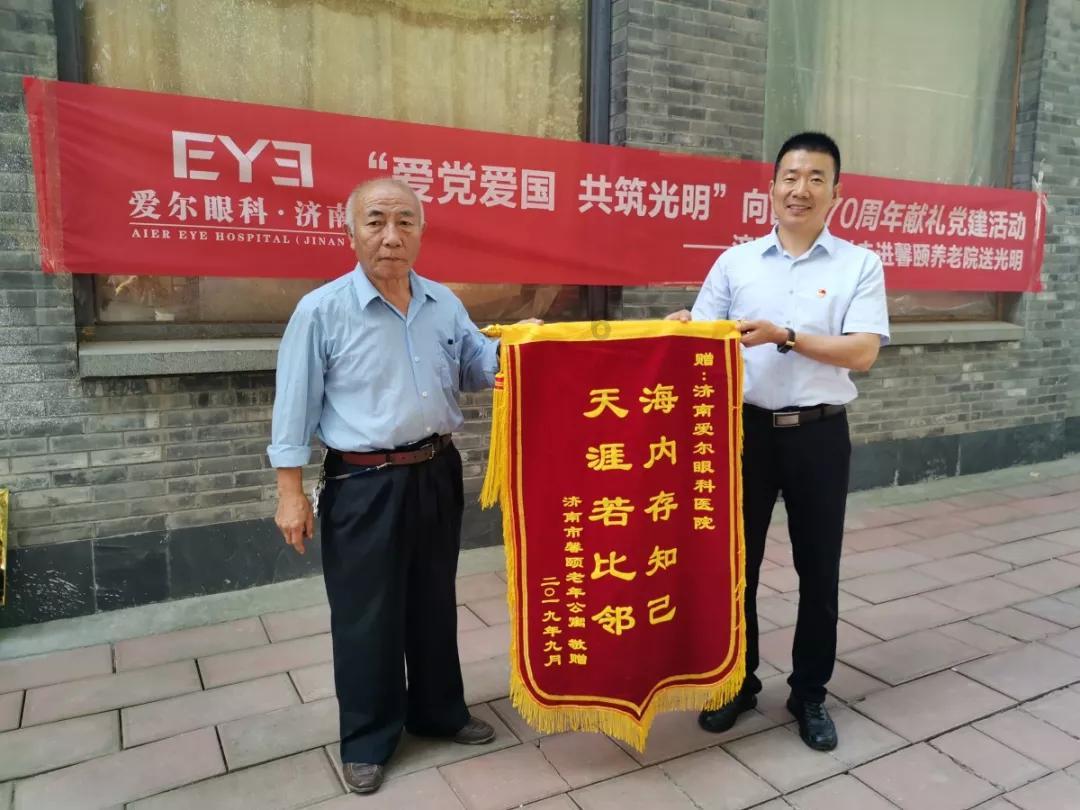 小犀牛救援