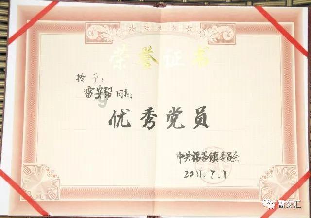 发现冷知识,尽在女朋友说:你上次就是这么说的。该怎么回答?