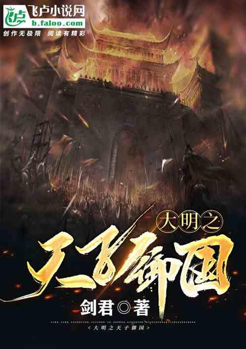 跳动的旋转球