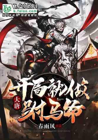 幻想纹章3.2