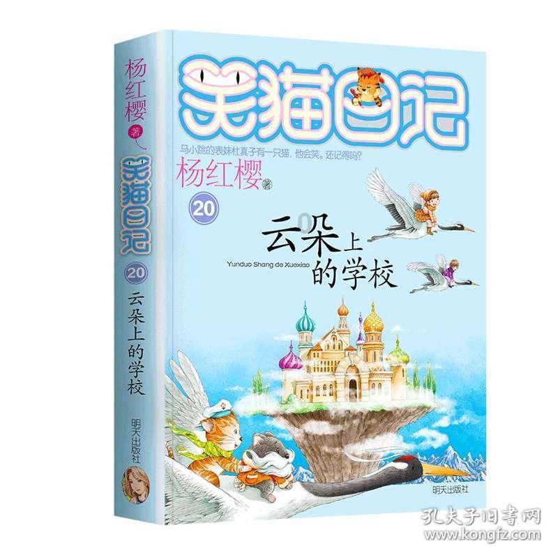 光之镇