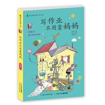 救援古代国王